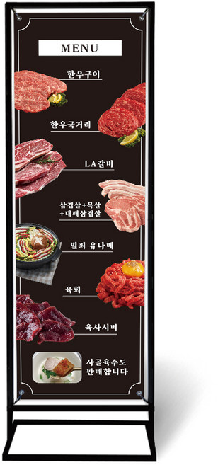 애드바이 실내용 2단분리형 철제배너 출력물 양면 인쇄, 1개, 2단분리형 소형(600X1200)