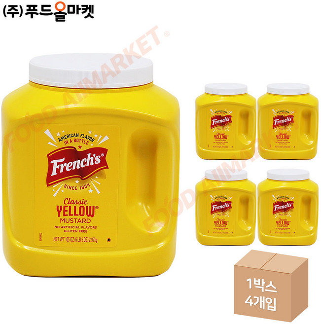 프렌치 클래식 옐로우 머스타드, 2.98kg, 4개