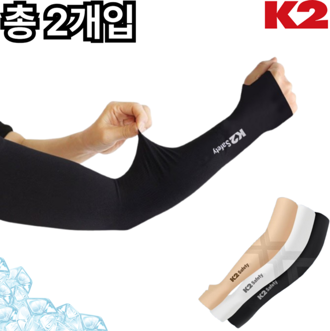 정품 K2 냉감 쿨토시 손등형 자외선차단 1+1 야외 팔토시 여름 아이스 쿨링 UV차단, 1개, 블랙+블랙