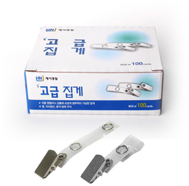 하나제이 고급집게 제이명찰, 100개
