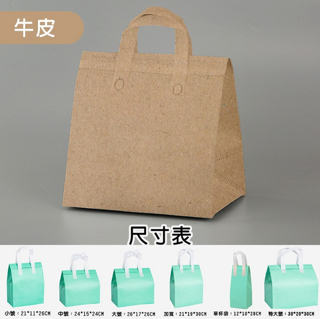 保冷袋 保溫袋 環保袋 外送袋 鋁箔袋, 牛皮色,大號 26*17*26CM, 1個