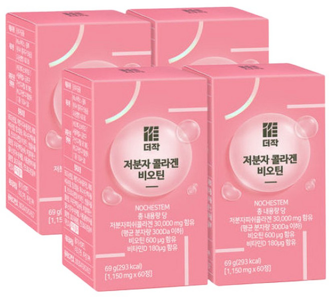 더작 저분자 콜라겐 비오틴 먹는 펩타이드 x 4박스 (240정), 240정