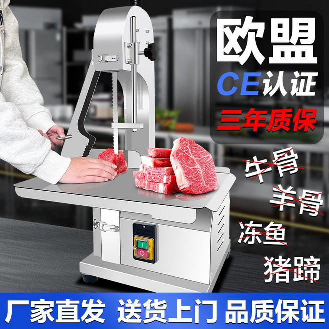 톱밥 기계 상업 자동 뼈 절단기, F280A 레이저 안티컷