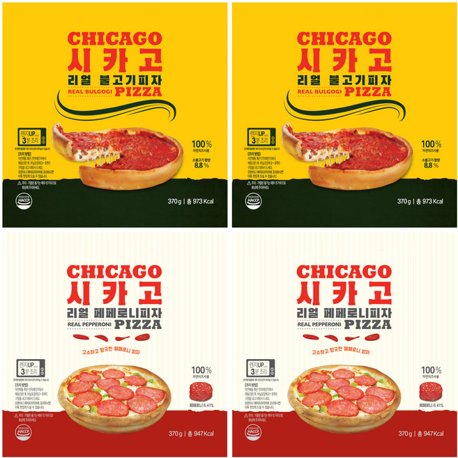 리얼 시카고피자 불고기2+페퍼로니2, 1세트, 1.48kg