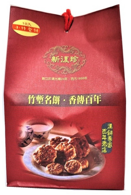 新復珍 小竹塹餅, 1個, 10入輕巧袋裝