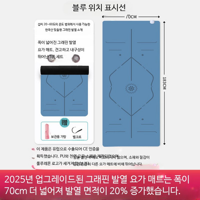 전기 발열 요가매트 두꺼운 PU 바닥 미끄럼 방지 온열 홈트 운동 스트레칭 쿠션 층간소음 방지 필라테스 헬스 트레이닝 스포츠용, 1개