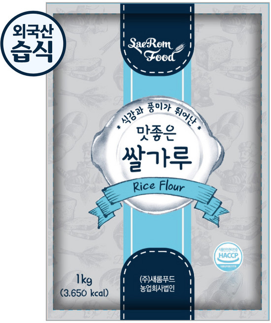 새롬푸드 습식 쌀가루, 1kg, 3개