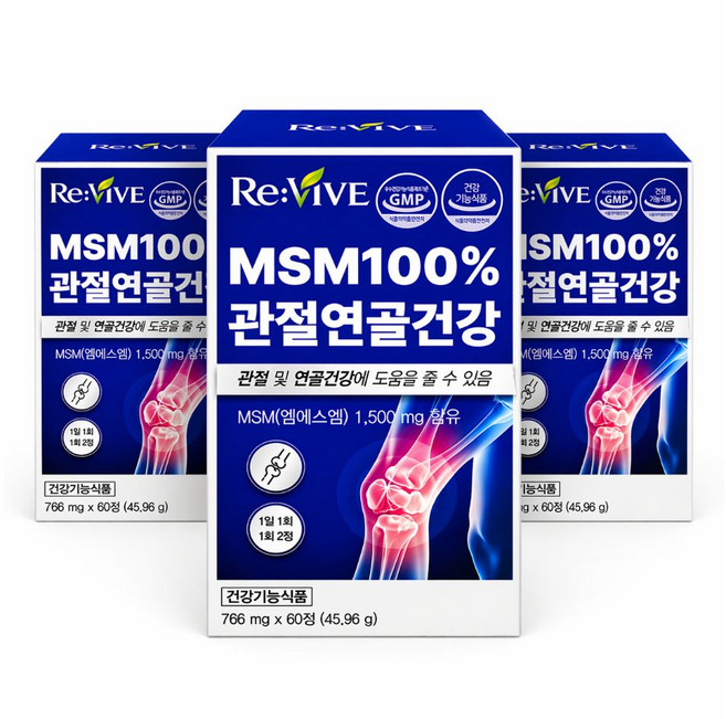 msm 관절영양제 100% MSM 식이 유황 / 13박스 구매시 관절엔 아나파랙틴 정품 1박스증정, 3개, 60정
