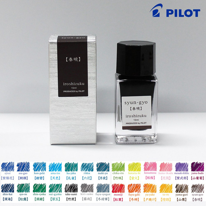 파이롯트 이로시주쿠 15ml 병잉크 (신형잉크 개별케이스), 1개, 봄의새벽 (syun-gyo)