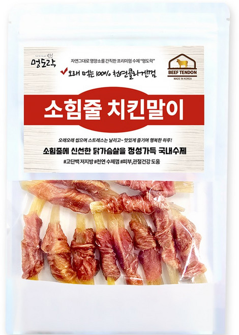 멍도락 국내수제간식 소힘줄스틱 소힘줄 100% 치아치석관리 스트레스해소 도움 강아지껌, 100g, 1개, 소힘줄 치킨말이