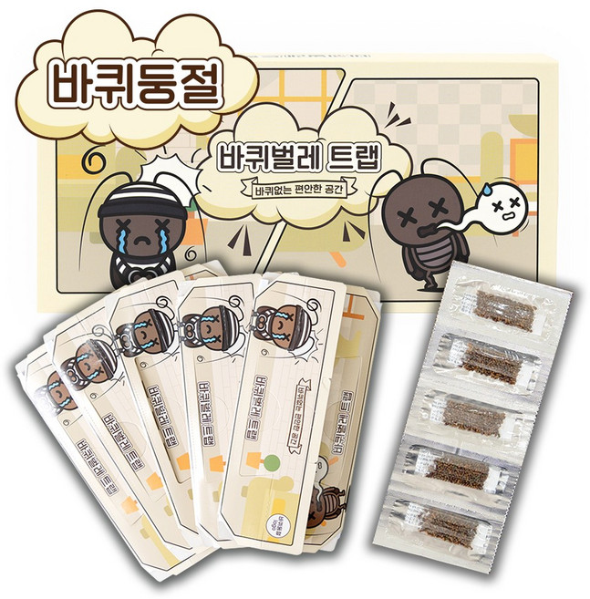 바퀴둥절 후각 유인 바퀴트랩 바퀴벌레 끈끈이 신개념 퇴치법, 1개, 200g