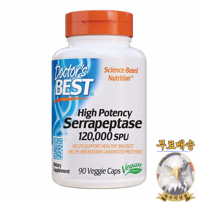 미국산 닥터스베스트 하이 포텐시 세라펩타제 120000SPU 90정 Doctor's Best 선물증정, 1개