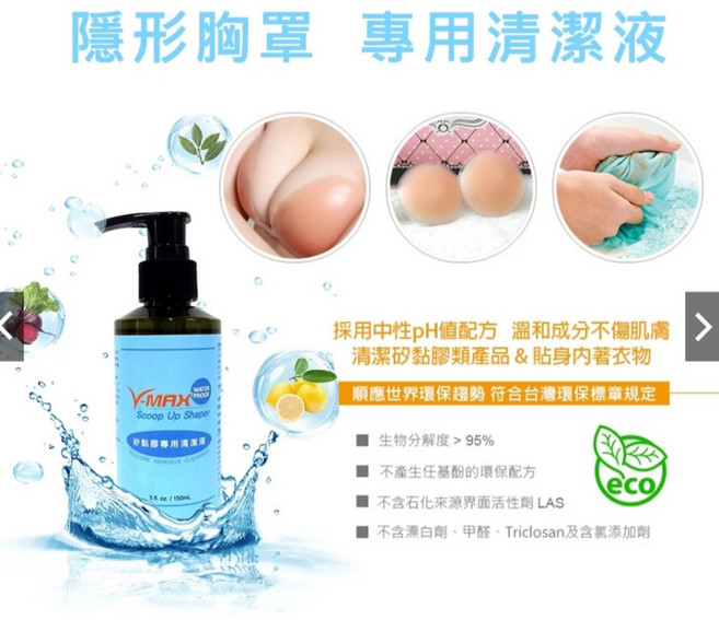 MICCH 自然感全矽膠胸貼 小麥膚色 2付組 防走光隱形乳貼 醫療級黏膠 超薄 外銷款, 1個, 矽黏膠專用清潔液150ML,小麥膚色