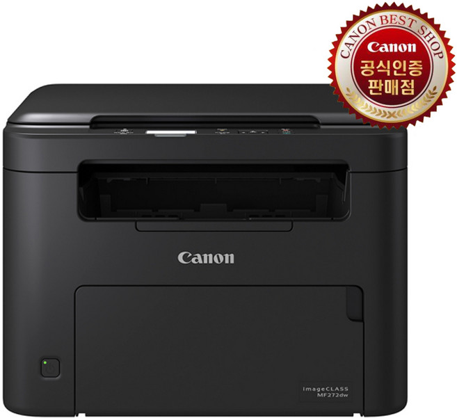 캐논 흑백 레이저 복합기 MF272DW 토너포함 자동양면인쇄 무선랜(WiFi)