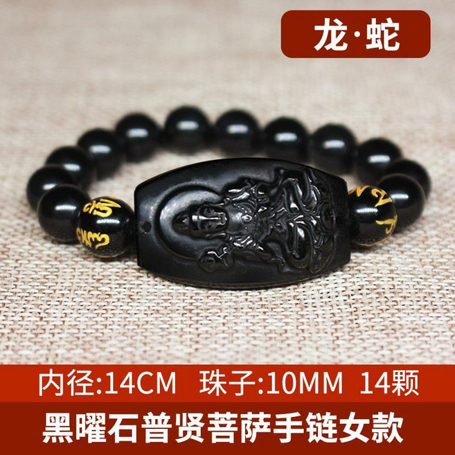 無品牌 天然黑曜石本命年觀音守護神手鍊屬雞不動尊本命佛珠手串男女情侶