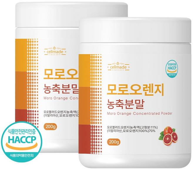 모로오렌지 모르실 가루 분말 시칠리아 모로블러드오렌지 식약처 HACCP 인증, 2개, 200g