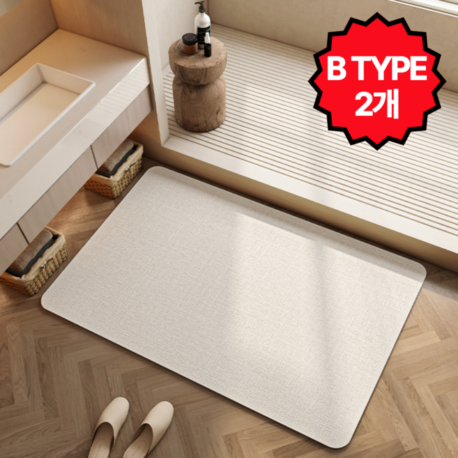 누베(NUBE) 1+1 빨아쓰는 두툼한 욕실 주방 규조토 발매트, 2개, B TYPE
