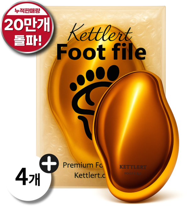 케틀럿 스톤 발각질제거기 로즈 골드, 1개입, 4개