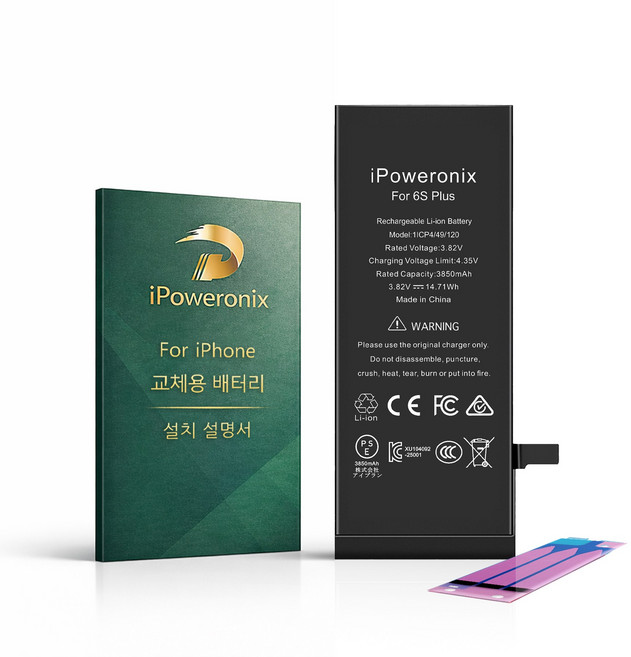 iPoweronix iPhone 6S Plus 대용량 배터리 3850mAh KC인증 안전IC 탑재 616-0004 호환 교체용 한글 설명서 포함, 1개, iPhone 6S Plus 배터리，분해 도구 없음