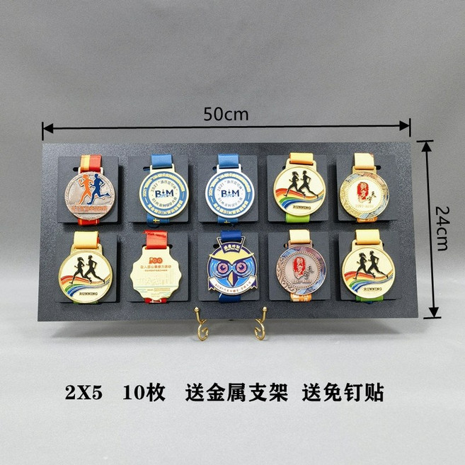 마라톤메달걸이 거치대 정리 전시 스포츠 메달보관 진열 행거 보관 걸이대, 검은 입체 메달 디스플레이 보드, 2x5 10pcs 무료 8 인치 스탠드 메달 없음