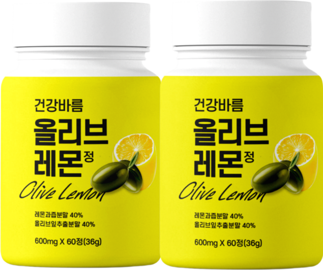 [식약처인증] 올리브레몬 항산화관리 케어 약2개월, 2세트, 60정