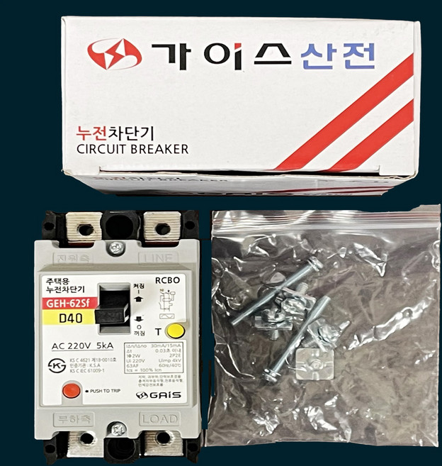 가이스산전 2P 40A 주택용 누전차단기 (국산 배전기기) 세대분전함, 1개