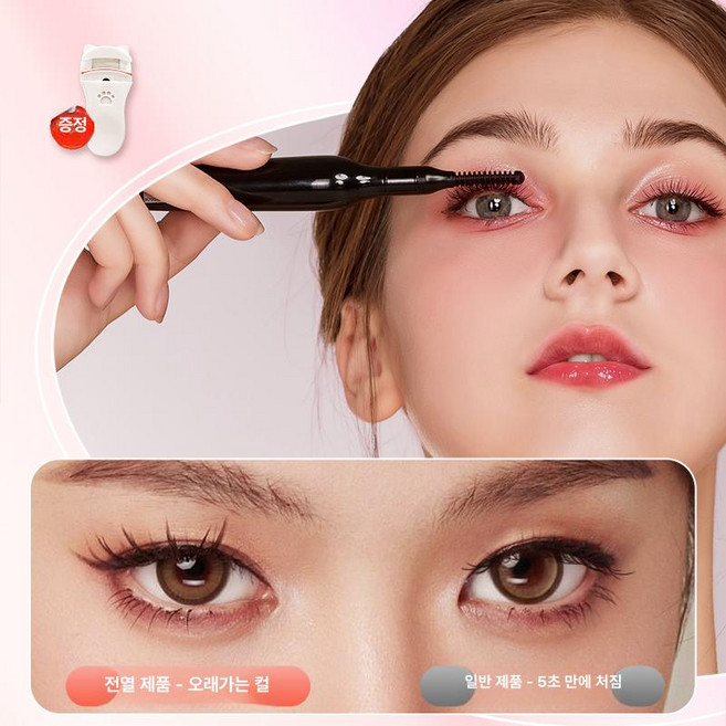 눈썹 제모기 전동 여성용 충전식 면도기 뷰티 저소음, 블랙 아이래시포함, 기본 모델명/품번