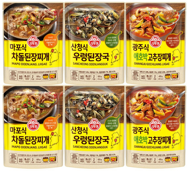 오뚜기 마포식 차돌된장찌개+산청식 우렁된장국+광주식 애호박고추장찌개