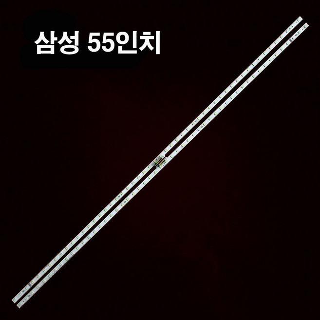 삼성 QN55Q60RAF QN55Q60RAFXKR UN55RU8000 수리용 백라이트, 139.7cm(55 inch)