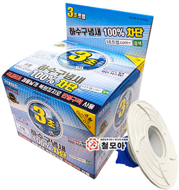 3초트랩 하수구냄새 100%차단 소형 중형 바닥유가형 소변기용 다용도용 벌레차단 냄새차단 하수구 하수도 욕실 화장실 아파트 세탁기 베란다 모기 냄새 역류, 1개