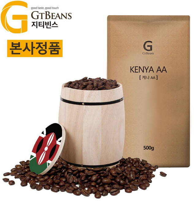 지티빈스 [원두] 케냐 AA (200g), 더치용, 500g