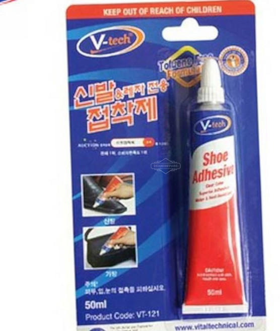 신발 접착제 가죽 수선