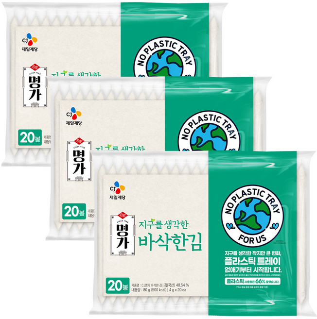 CJ명가 바삭한 김, 4g, 60개