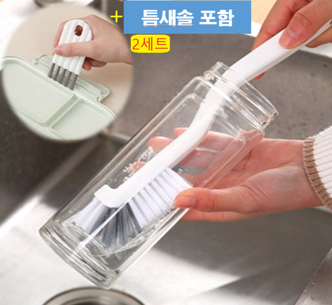 [대륜] 텀블러 물병 물컵 젖병 세척 커브형브러쉬+ 틈새 미니 세척솔 2P+2P=2세트, 2개, 텀블러 커브형솔 틈새솔 2세트