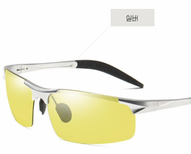 키밍 라이딩 고글 자전거 야간 안경 선글라스