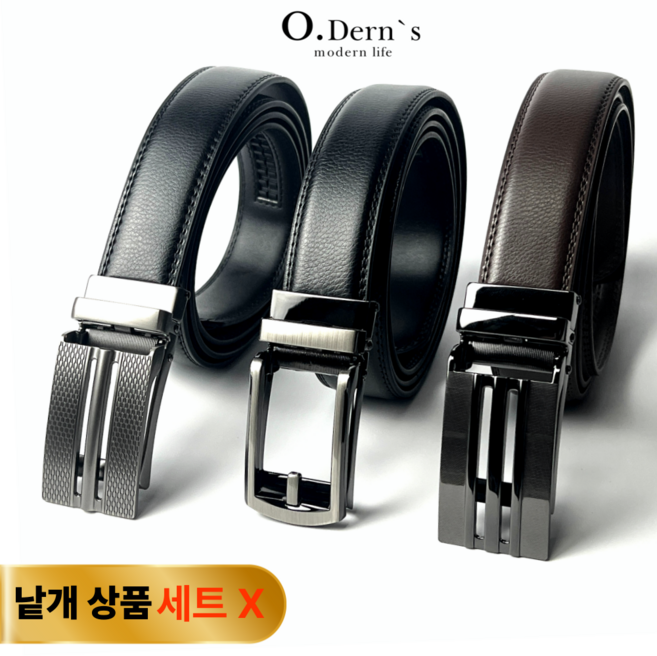 남자 소가죽 요술 벨트 정장 자동 버클 슬랙스 밸트 빅사이즈 허리띠 아버지 혁대