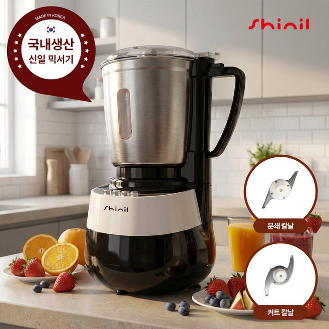 신일 스테인리스 대형 믹서기 4000ml, SMX-UA40WK