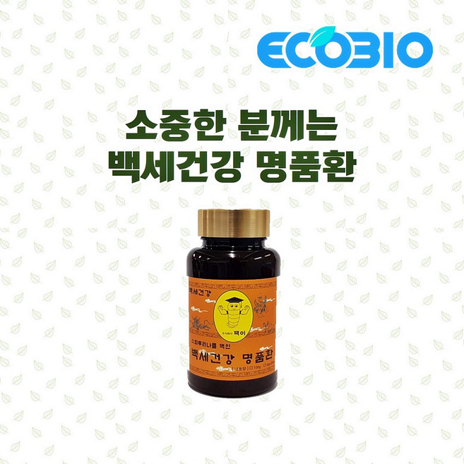 [에코바이오/구)택이네농장] 백세건강 명품환 100g, 1개