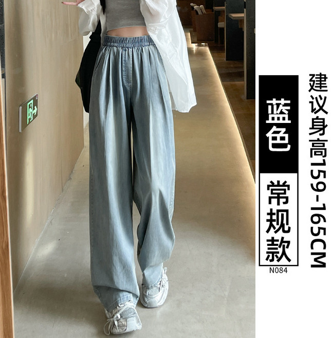 牛仔闊腿褲 高腰垂感寬鬆直筒休閒褲