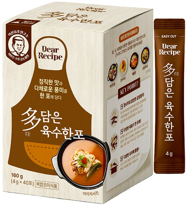 [TenTenPlus] TV 홈쇼핑 히트상품 약선요리연구소 다담은 육수한포/육수분말 100% 국내산 26가지 자연재료 멸치 해산물 채소 최상비율, 1세트, 320g