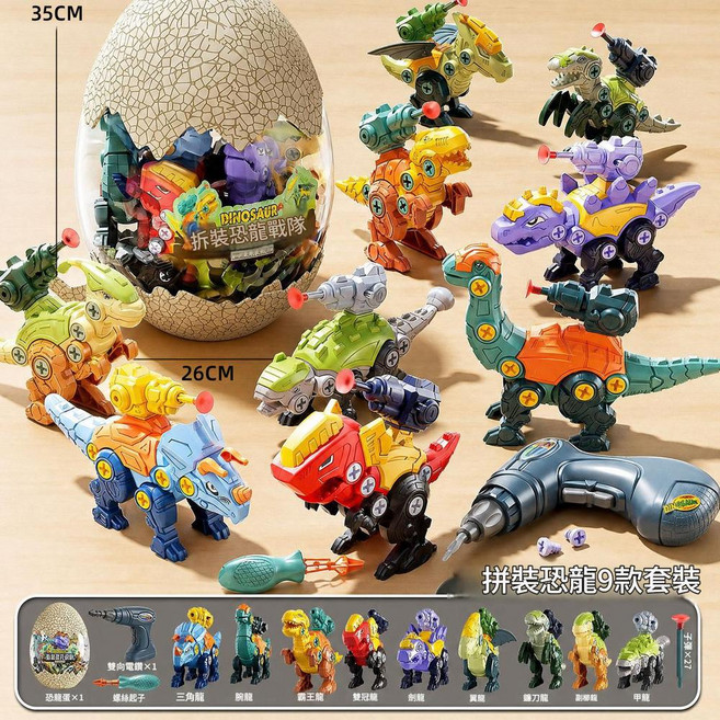 DINOSAUR 拆裝恐龍戰隊, 9件套恐龍蛋套裝, 1個