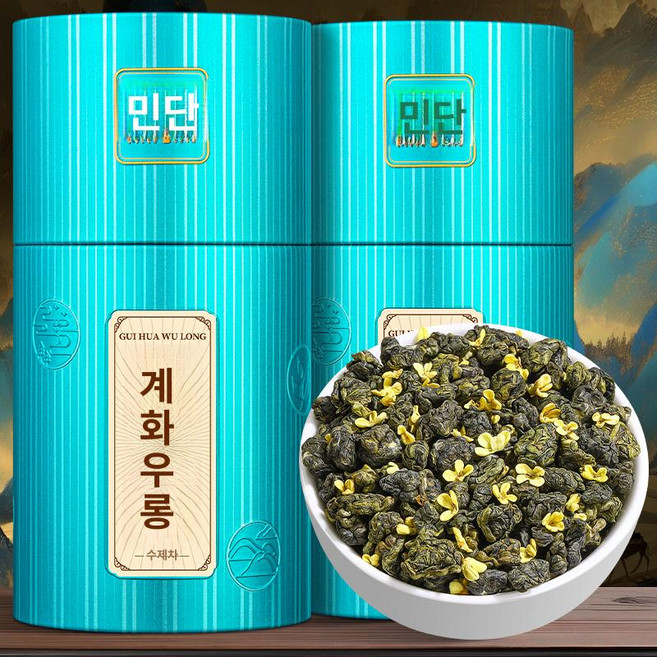 모리용주차 자스민차 진주자스민 허브티 모리화차 스페셜 홍차 봉투 중국자스민차 보리차 쓰촨, 오스만투스 우롱차 500g, 1개입, 1mg