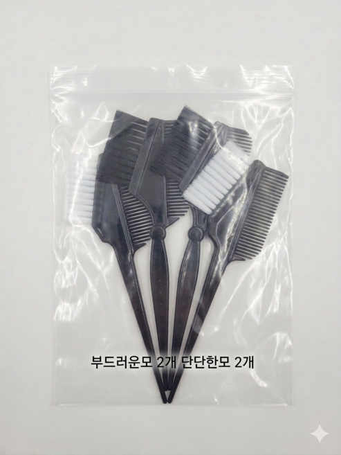 염색브러쉬 세트 미용사 국가고시 자격증 시험용 실기재료 23, 1개, 부드러운모 2 단단한모 2