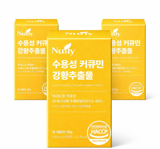[고함량] 수용성 커큐민 강황 추출물 식약청 HACCP 인증, 3개, 60정