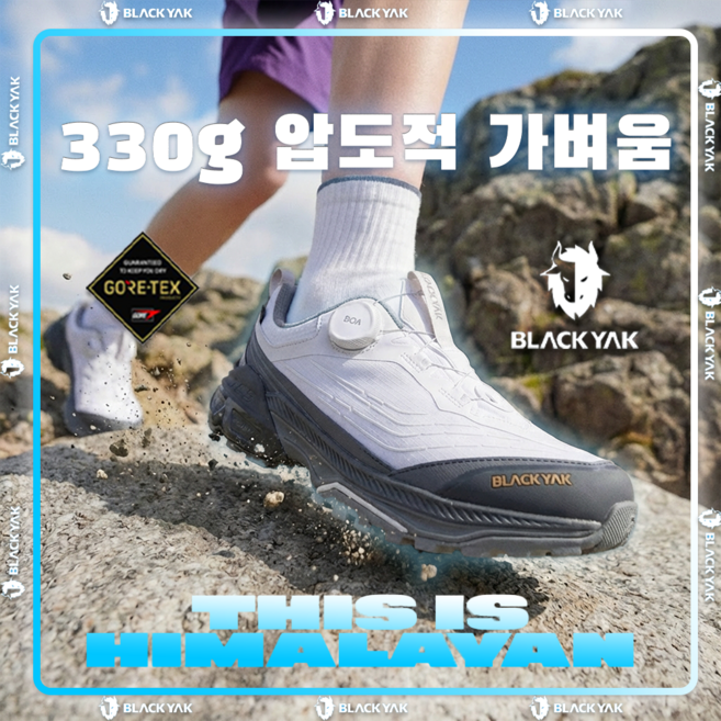 블랙야크 트레킹화 아이유신발 고어텍스 343라이트GTX 남여공용 등산화 아웃도어