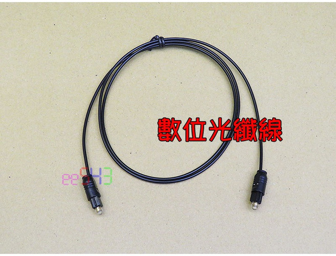 1公尺 線徑2.2mm 數位光纖音效線 電視藍光SPDIF/DVD擴大機音源線 遊戲機Optical TOSLINK, 1個