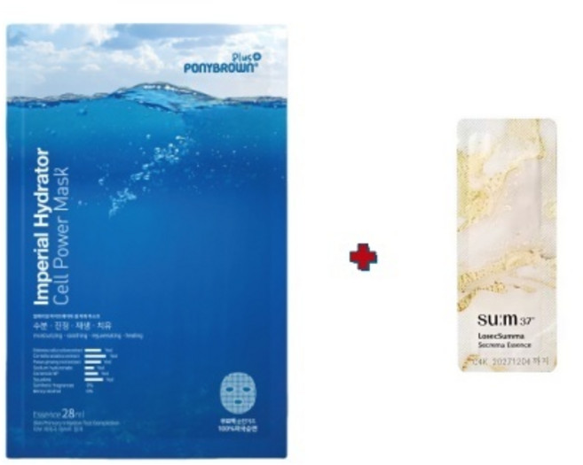 ponybrown+ 하이드레이터 마스크 구매시 로시크숨마 시크리마 에센스 60장 증정, 1개