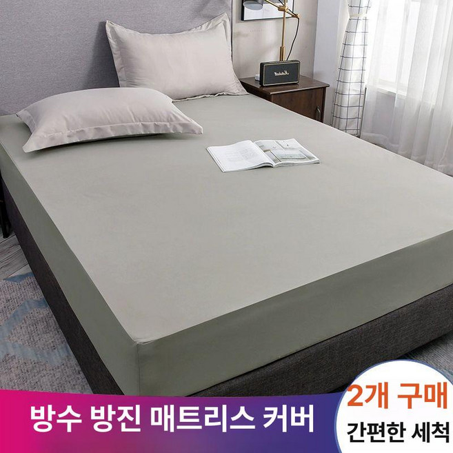 방수 침대 매트리스 시트 매트리스커버