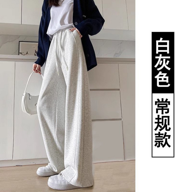 香蕉闊腿褲 垂感休閒百搭