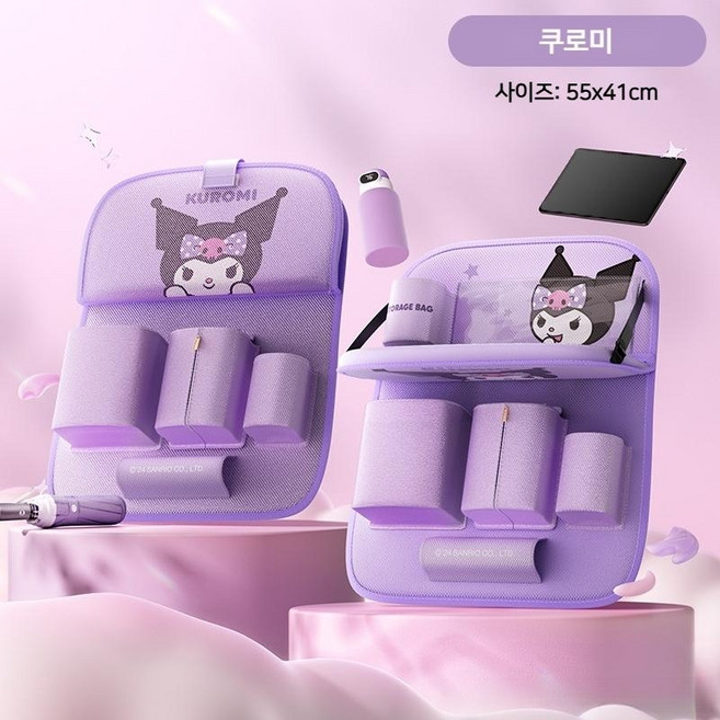 산리오 차량 뒷자석 수납 트레이 귀여운 캐릭터 여성 자동차 테이블 카시트 킥매트 포켓, 쿠로미-뒷좌석수납포켓(신형), 1개